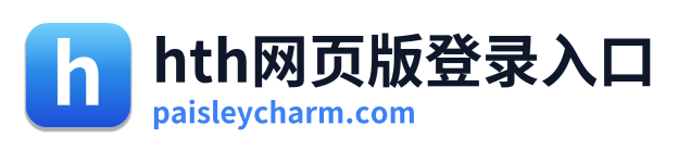 hth网页版登录入口 Logo